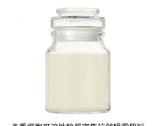 多重細胞原料