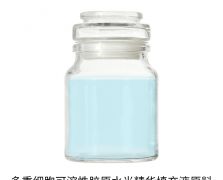 多重細胞原料
