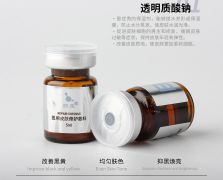 B 醫(yī)用皮膚修護(hù)敷料原料