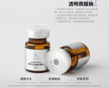 R 醫(yī)用皮膚修護(hù)敷料原料