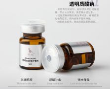S 醫(yī)用皮膚修護(hù)敷料原料